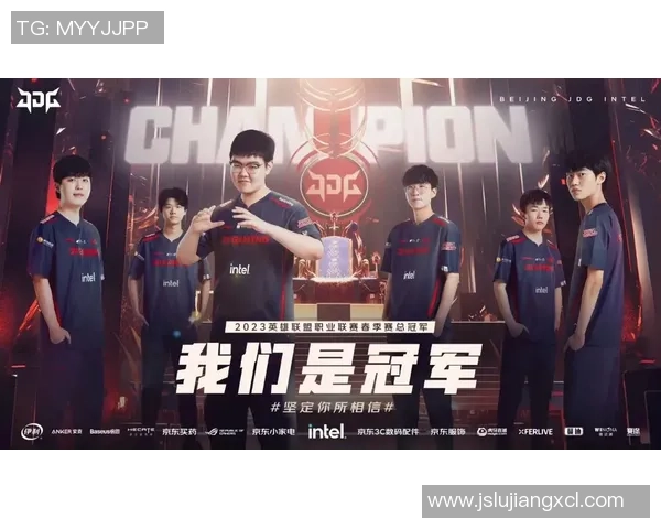 热议英雄联盟:BLG战队个人能力提升与团队协作的完美结合 热议英雄联盟:BLG战队个人能力提升与团队协作的完美结合