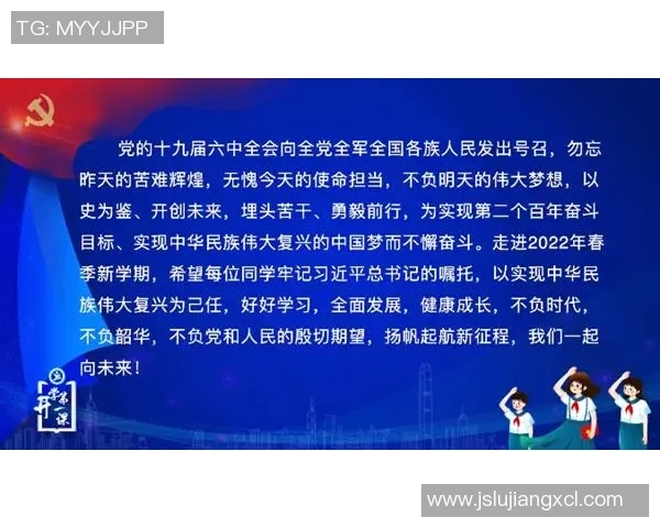 重庆排球队的转型升级之路探索与未来展望