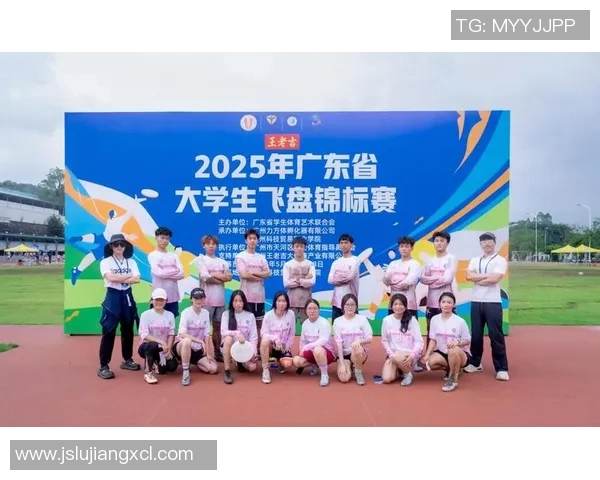 飞盘节奏排行榜揭晓广州飞盘队荣登第四名引发热议 飞盘节奏排行榜揭晓广州飞盘队荣登第四名引发热议